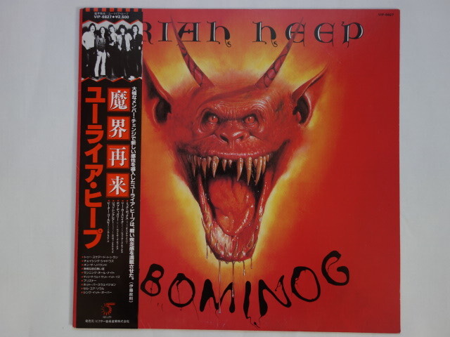 ★レコードH★ （帯付 LP）ユーライア・ヒープ Uriah Heep / 魔界再来 Abominog ★