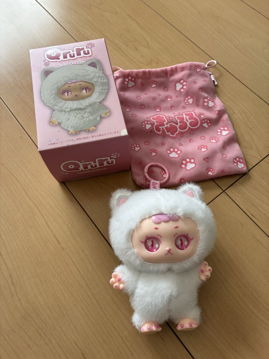 Qruru ぬいぐるみキーホルダー　アミューズメント景品　