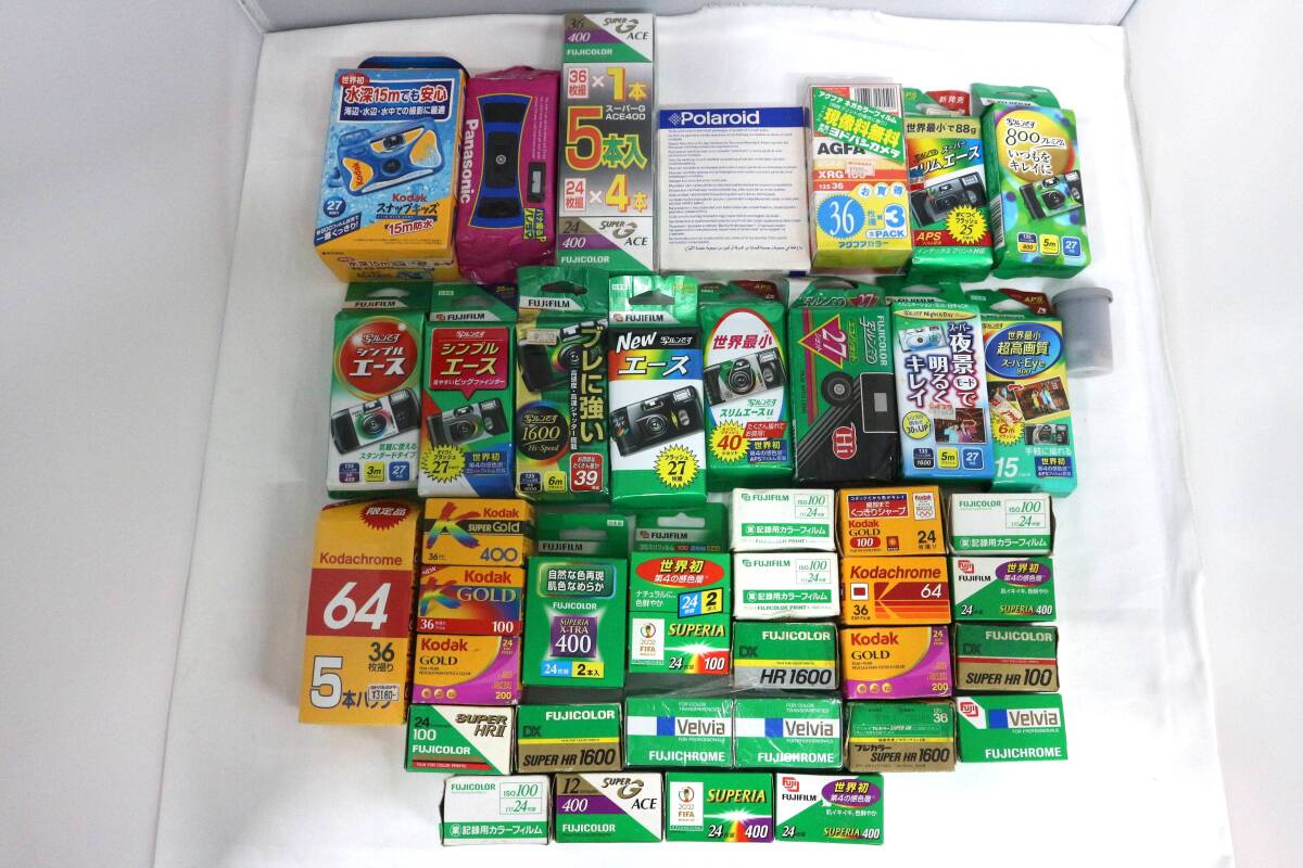 【まとめ】フィルム 写ルンです FUJIFILM Kodak Panasonic Polaroid FUJICHROME SUPERIA 期限切れ 大量セット 中古 現状品 Y281