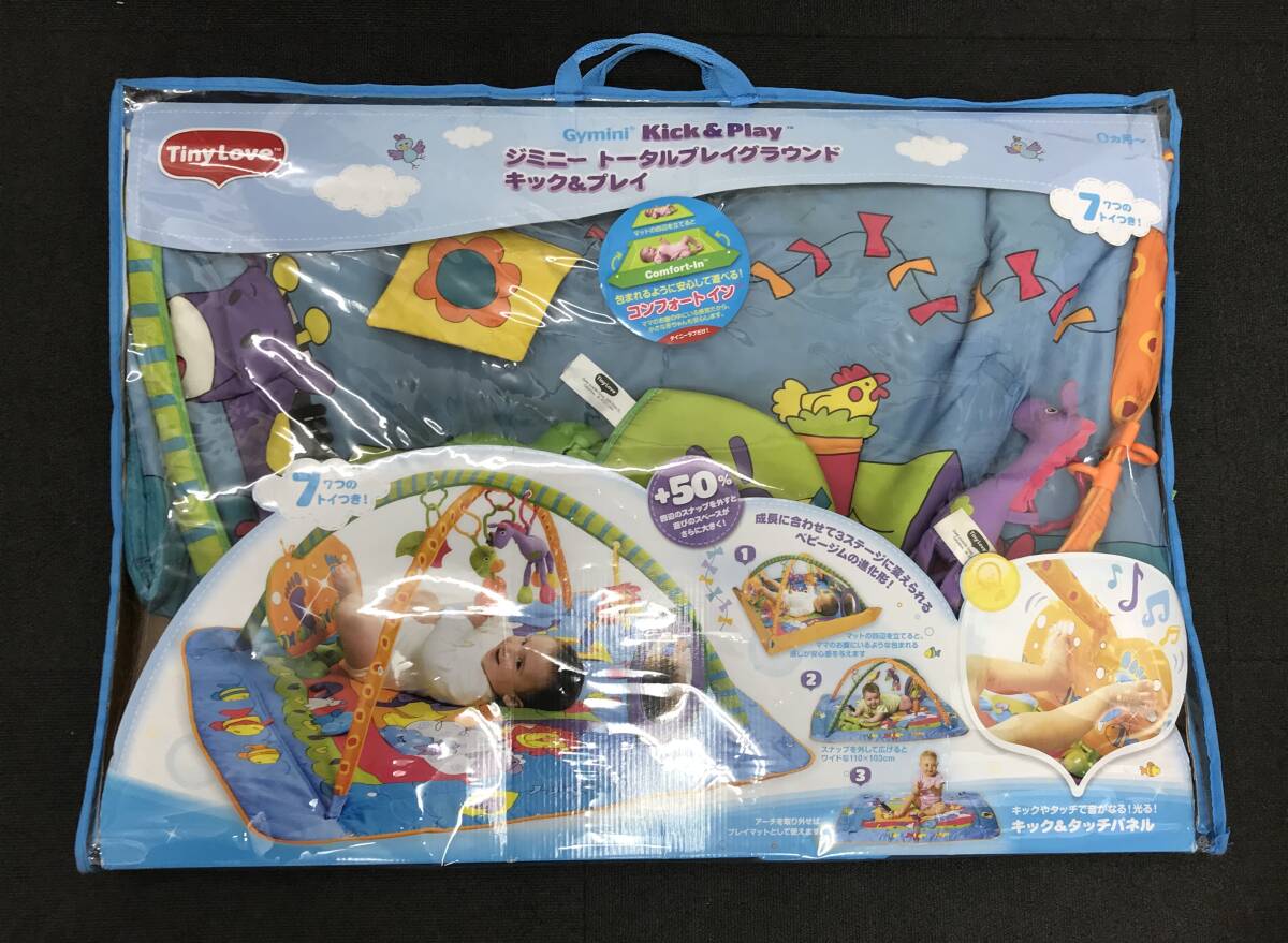 N1329 【直接お引き取り歓迎 都内】 Tiny Love ジミニー トータルプレイグラウンド キック＆プレイ ベビー用品 ベビージム 