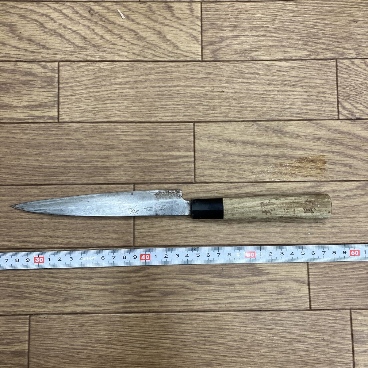 919. 刺身包丁　堺直助　165mm前橋市から