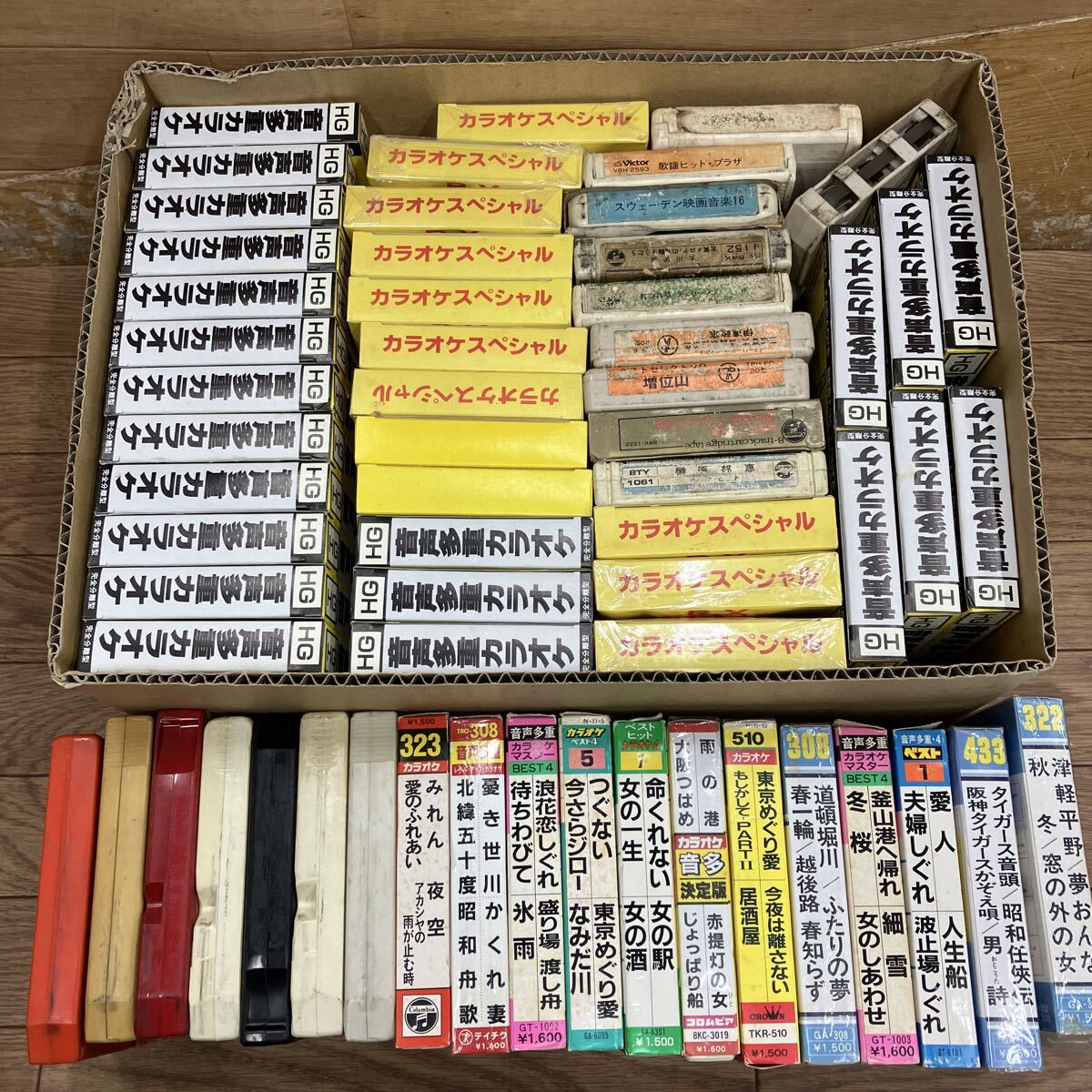 922.8トラカセット　7kg 前橋市から