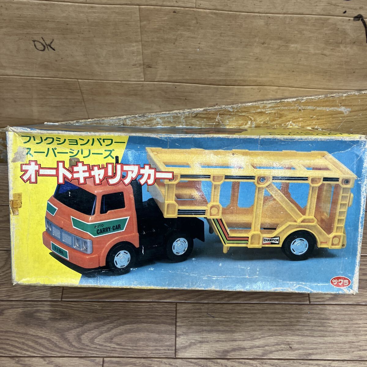 993.サクラ　オートキャリアカー前橋市から 昭和レトロ