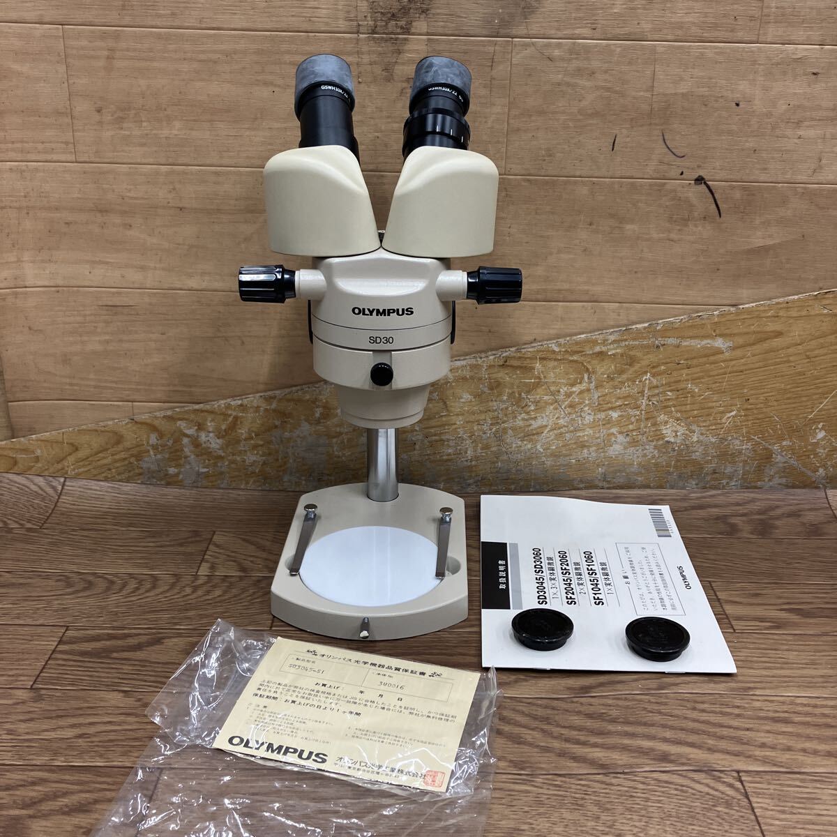 995.オリンパスSD3045 実体顕微鏡　前橋市から
