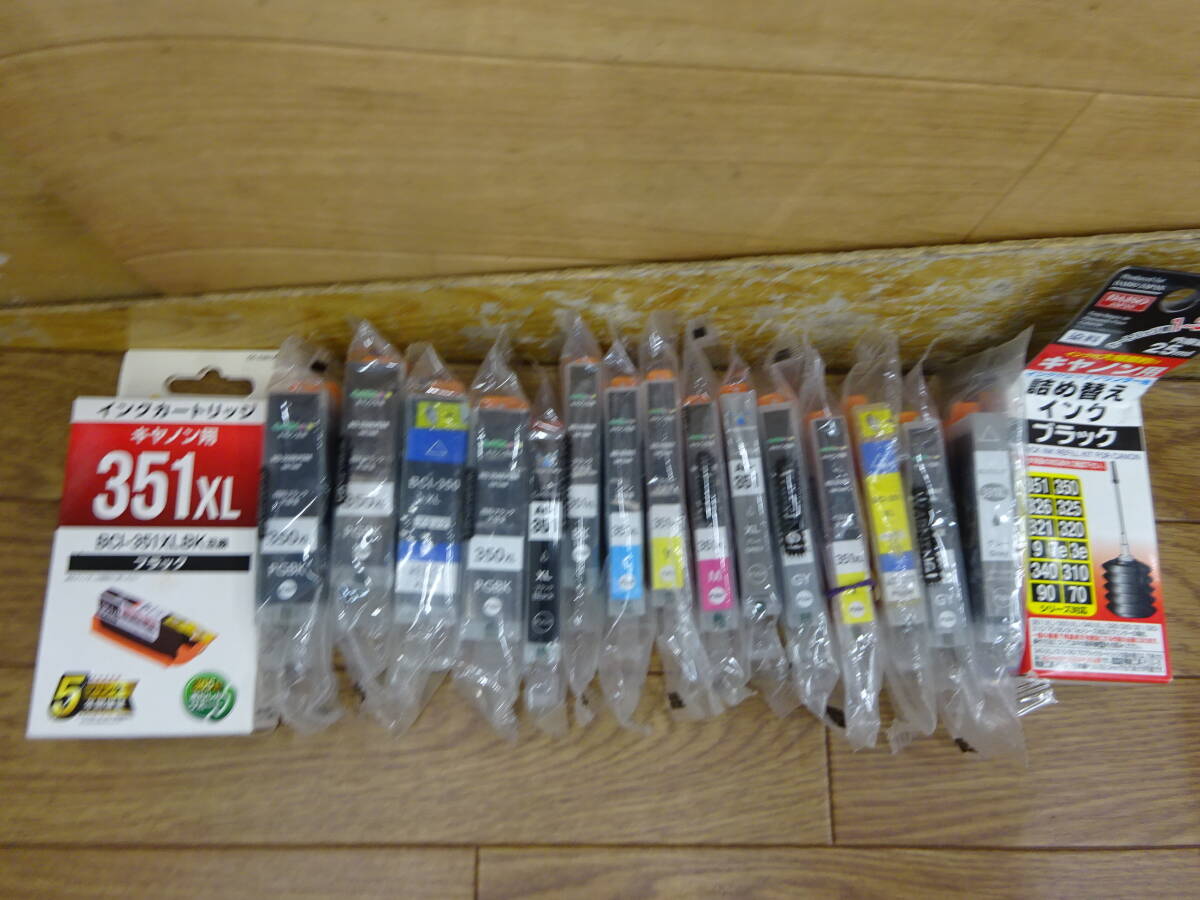 602、キャノン　インクカートリッジ　いろいろ　前橋市から