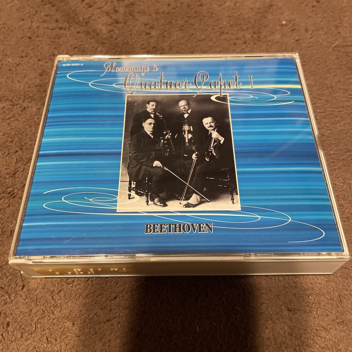 レア希少　カペー四重奏団　Hommage a Quatuor Capet I BEETHOVEN CD 3枚組