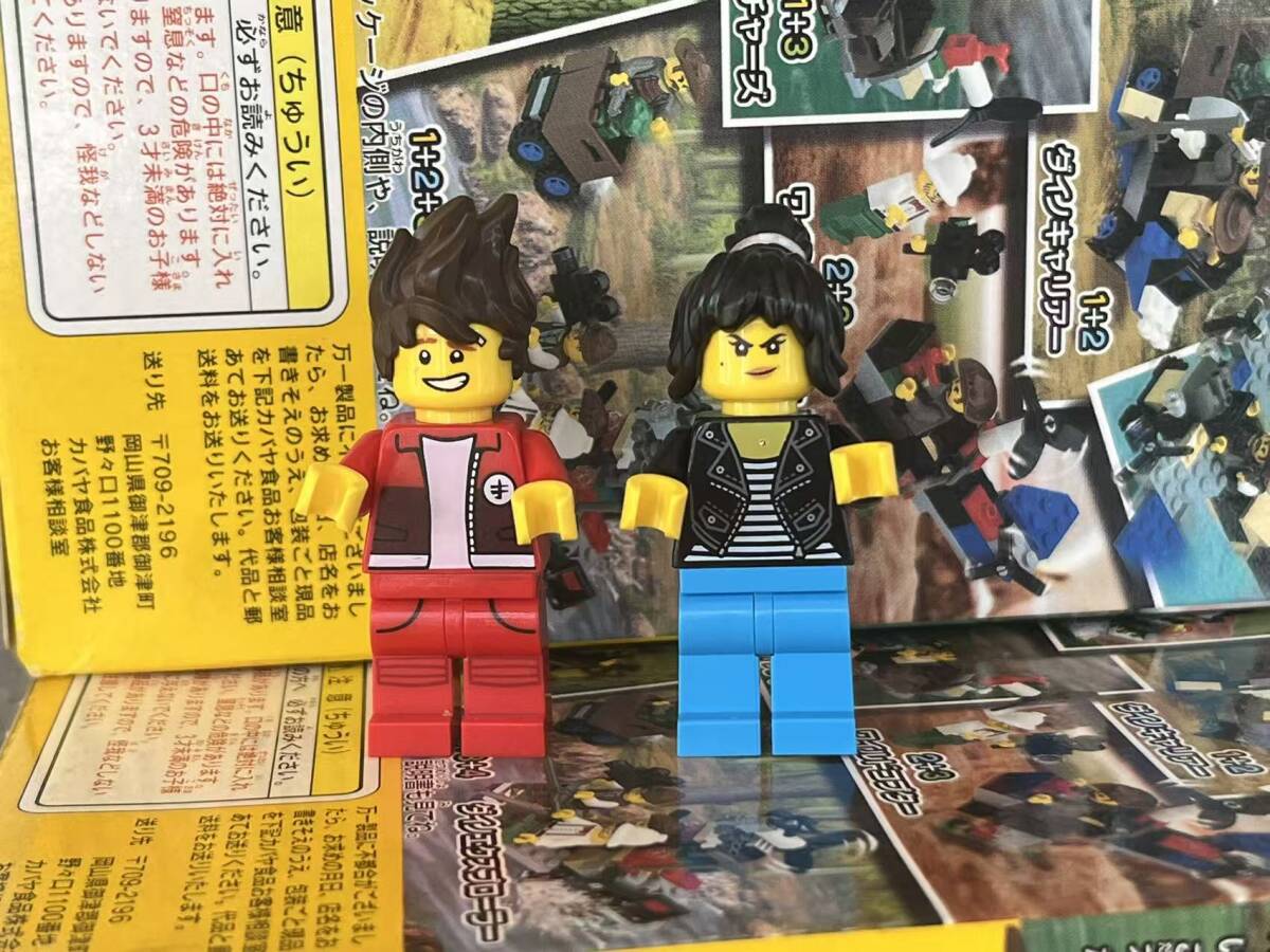 レゴ ミニフィギュア 2体セット　032