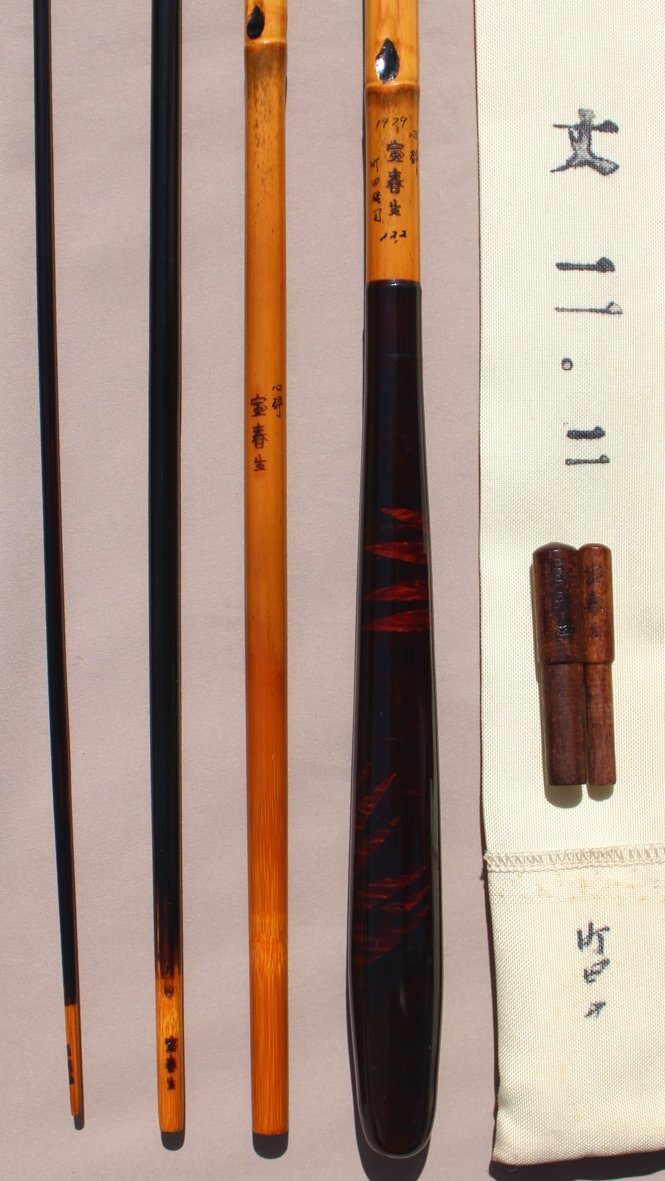 へら竹竿　宝春生　心酔　１９７９　１２.２尺　中古