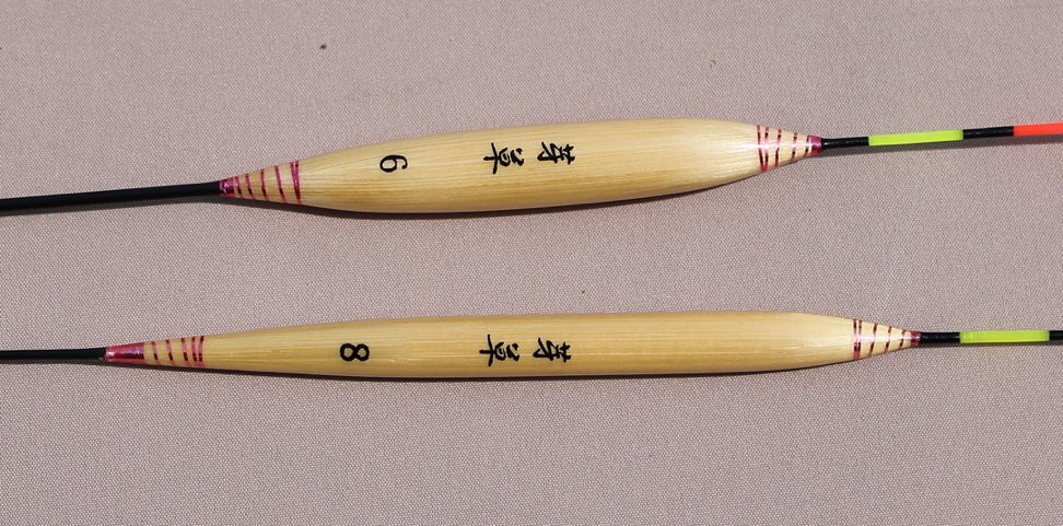 ヘラカヤ浮子　芽草　PCムク　２本　中古