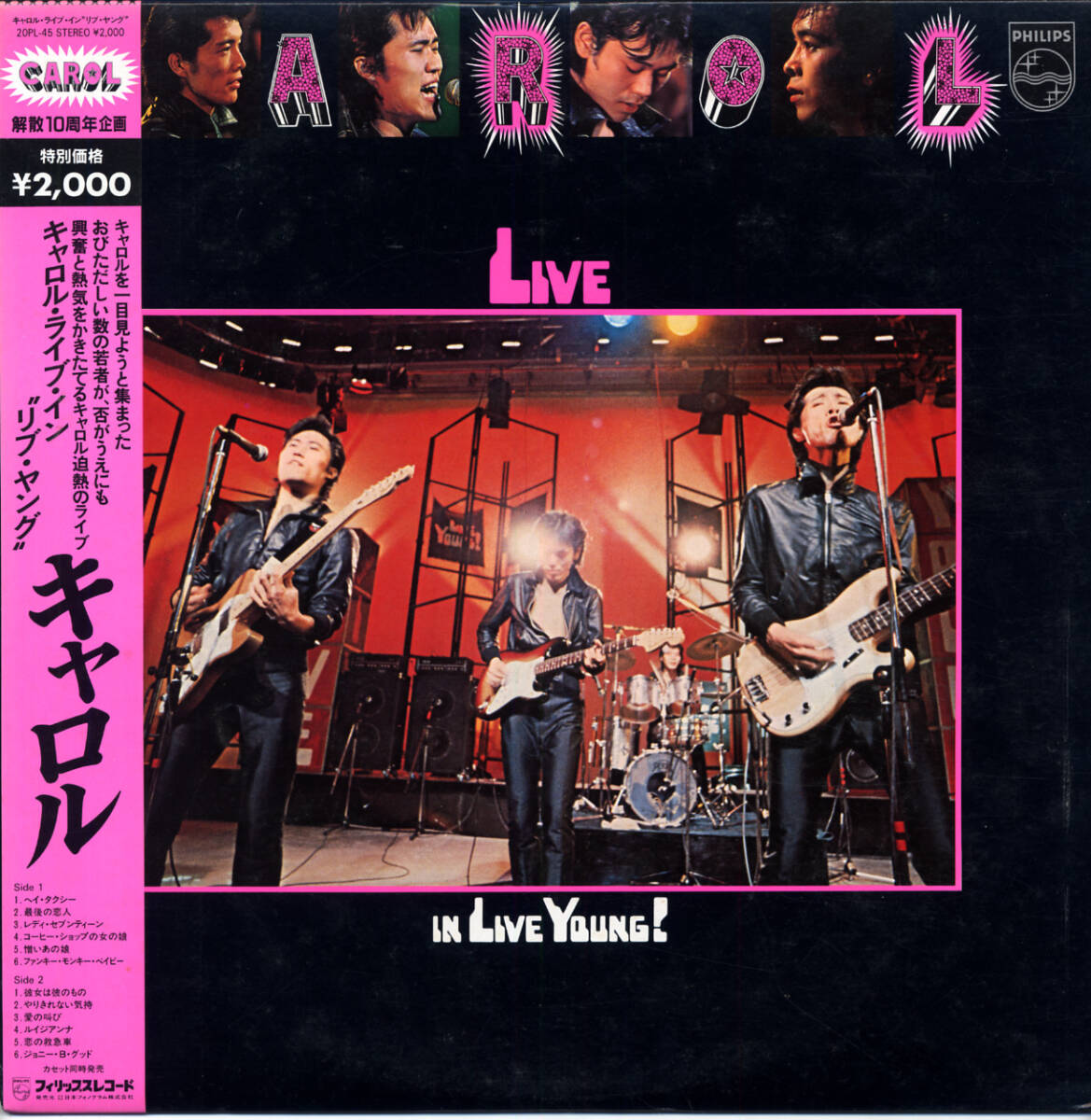 BL618■キャロル/CAROL■ライブ・イン・リブ・ヤング(LP)帯付き