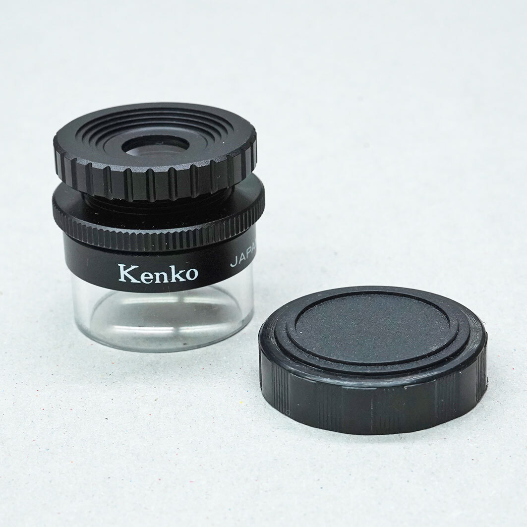 【68】Kenko　ケンコー　ルーペ　高倍率