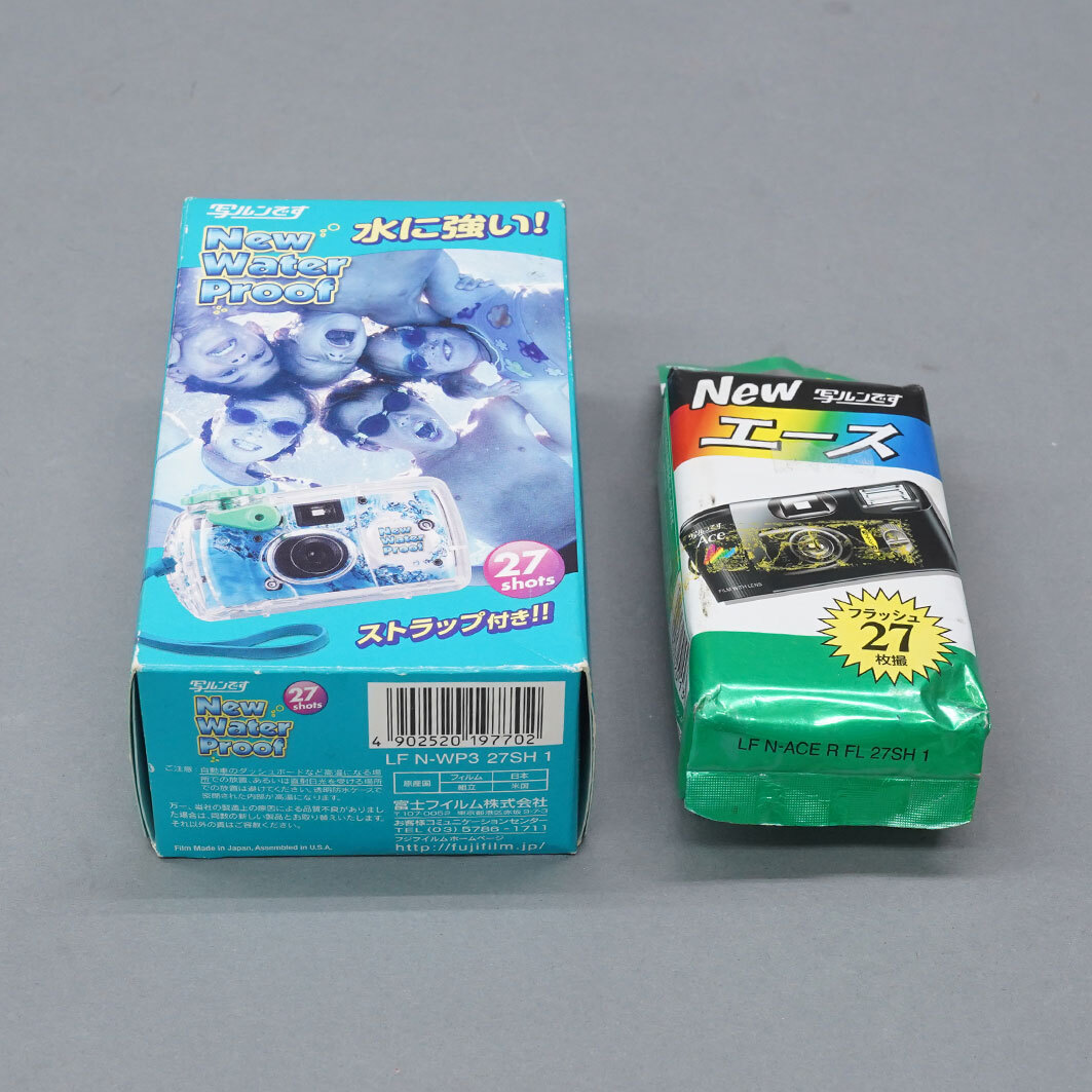 【25】FUJIFILM　写るんです　New　Water Proof 27枚撮り　New 写ルンです　エース　27枚撮り　期限切れ　各1本