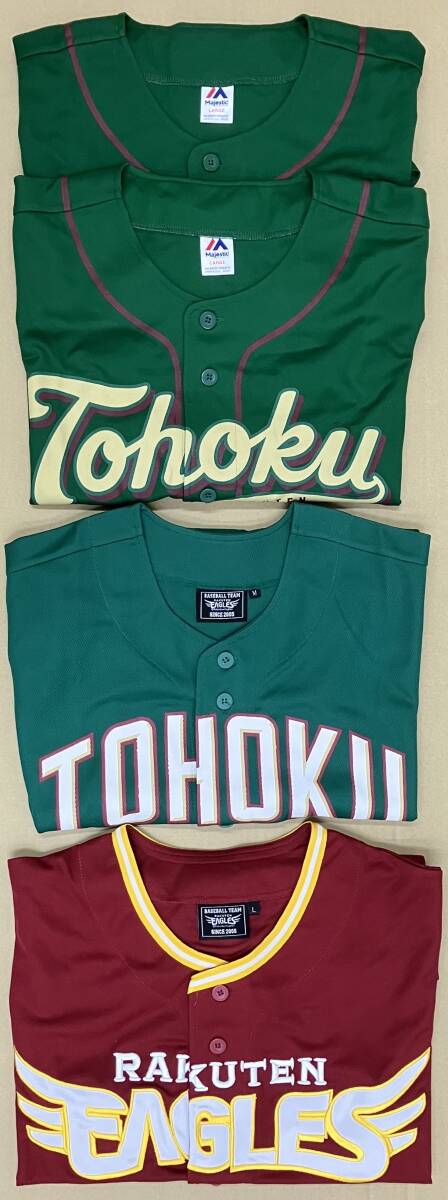 ★プロ野球応援ユニフォーム おまとめ4点★東北楽天ゴールデンイーグルス★Majestic・LARGE 2点／BASEBALL TEAM・Mサイズ1点・Lサイズ1点★
