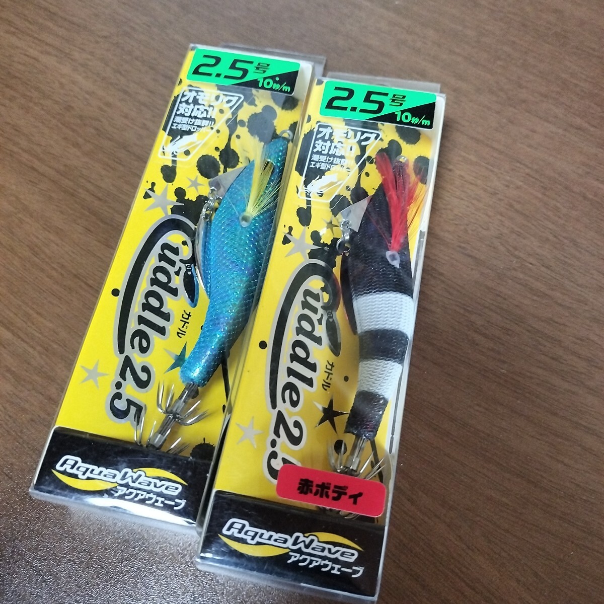 アクアウェーブ　カドル　セット　新品未使用