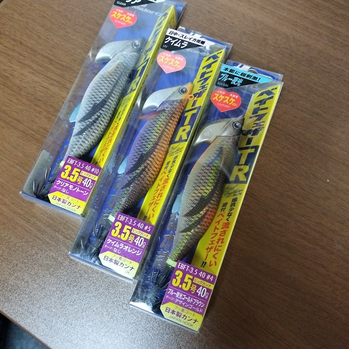 ① メジャークラフト ベイトフェザー TR セット　新品未使用