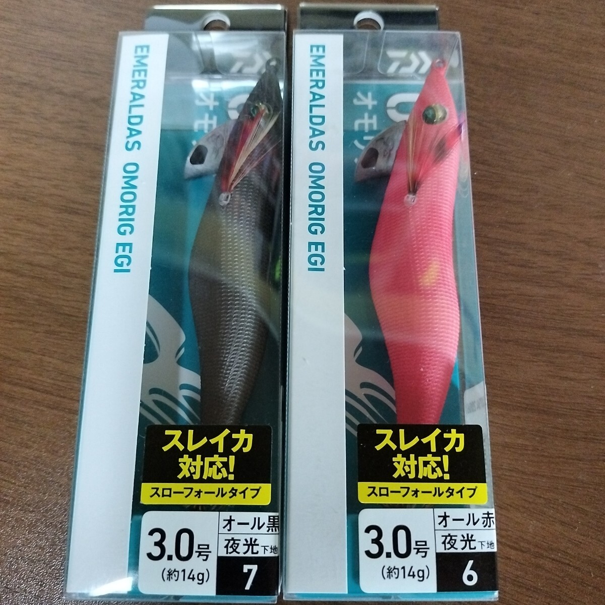 ① ダイワ エメラルダス オモリグエギ　セット　新品未使用