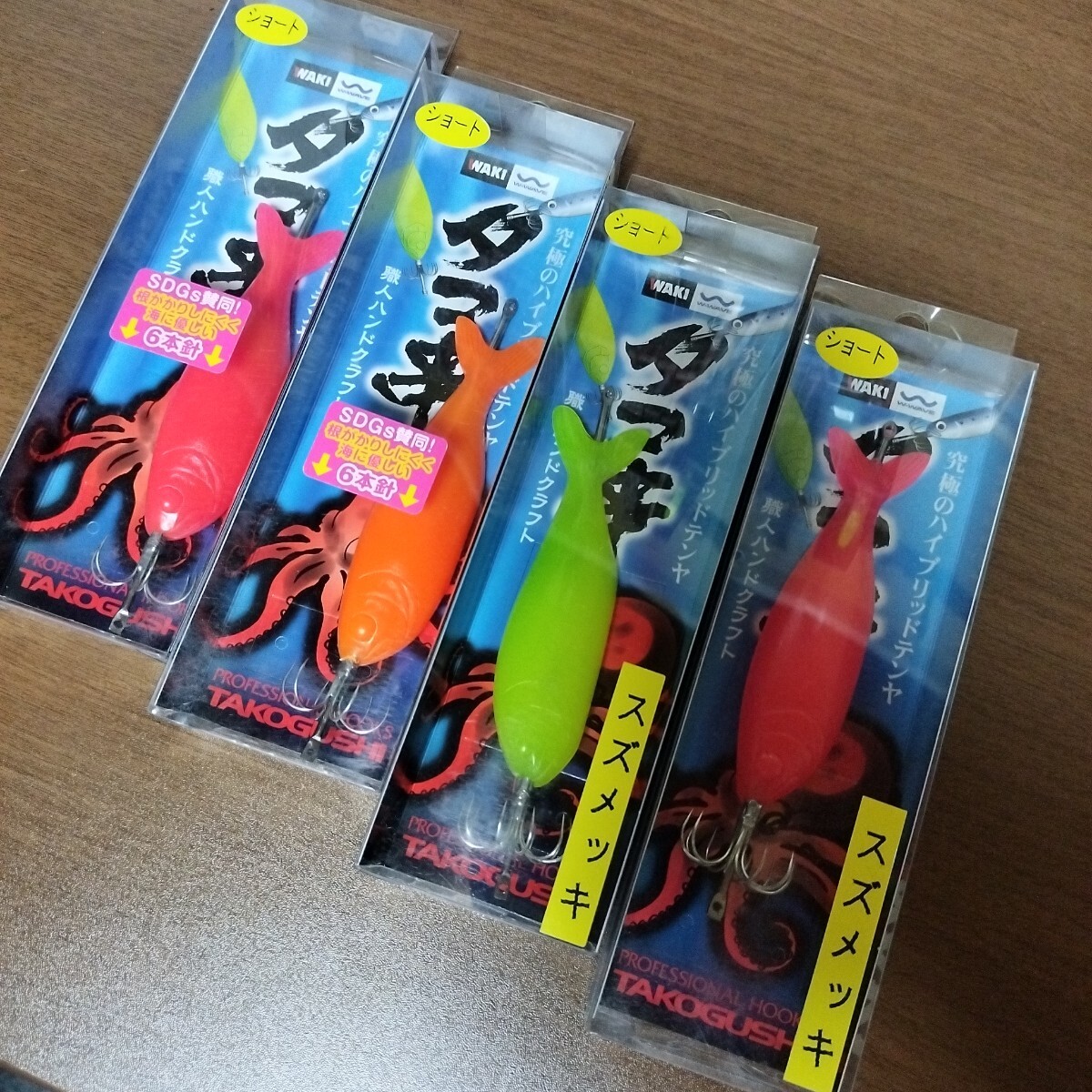 ①WAKI タコ串 セット　新品未使用