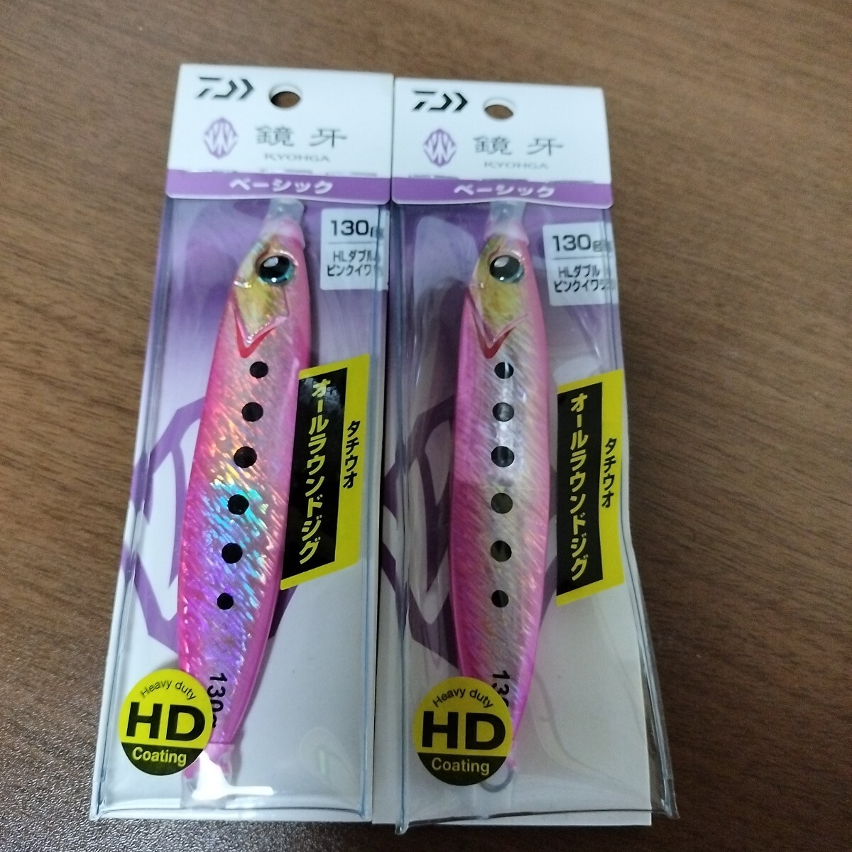 ② ダイワ 鏡牙 ベーシック セット　新品未使用