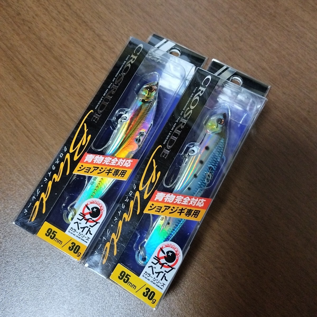 メジャークラフト クロスライド ブレード　セット　新品未使用