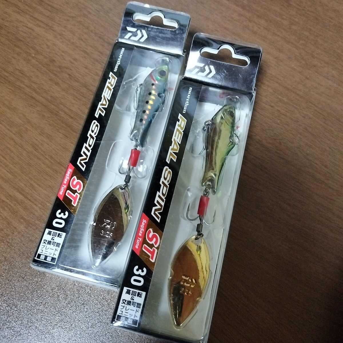 ① ダイワ モアザン リアルスピン　セット　新品未使用