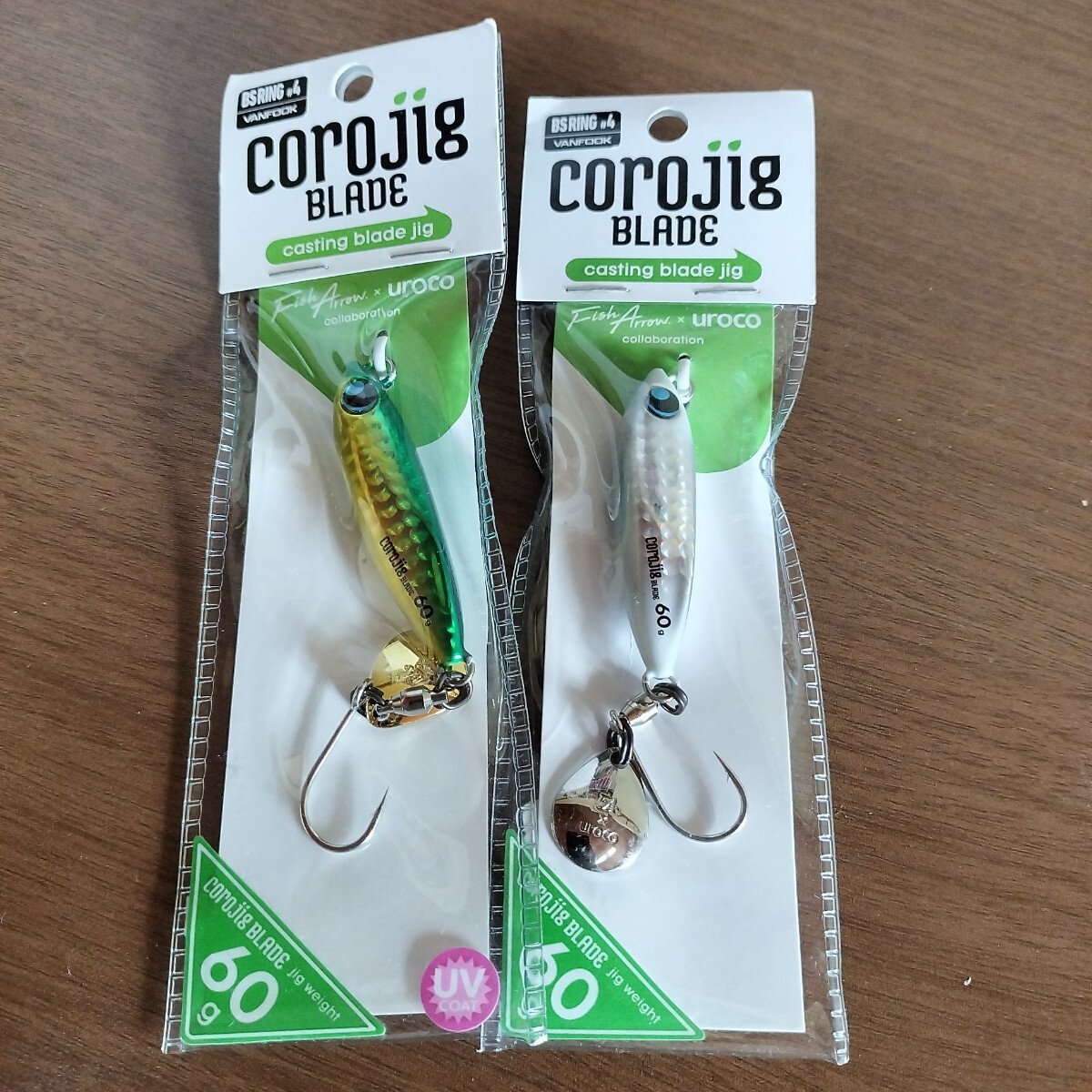 ウロコ コロジグブレード　セット　新品未使用