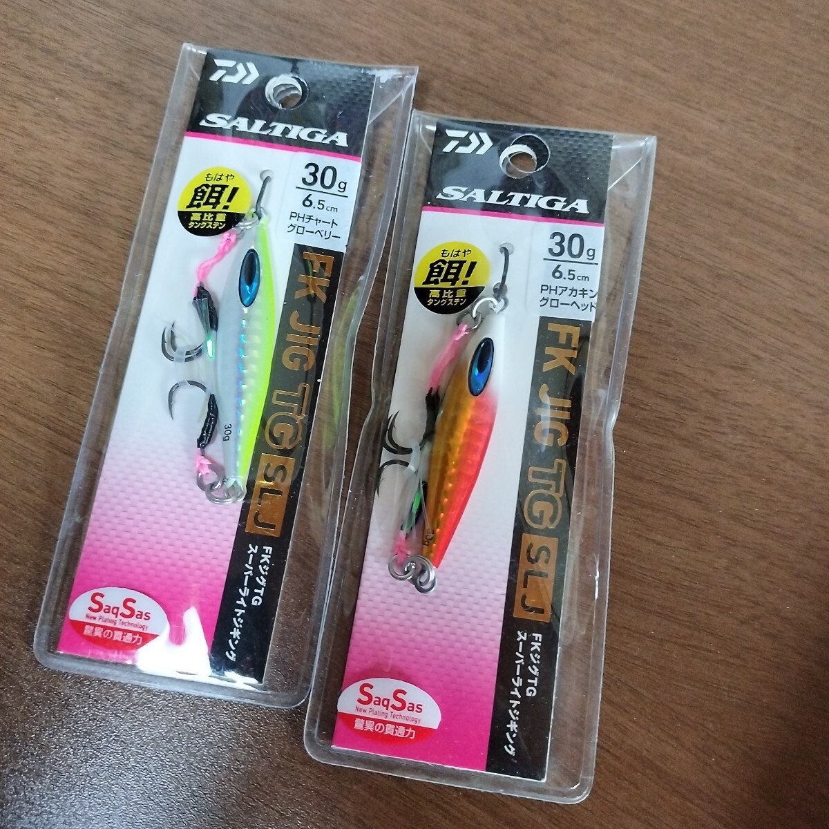 ダイワ FKジグTG SLJ　セット　新品未使用