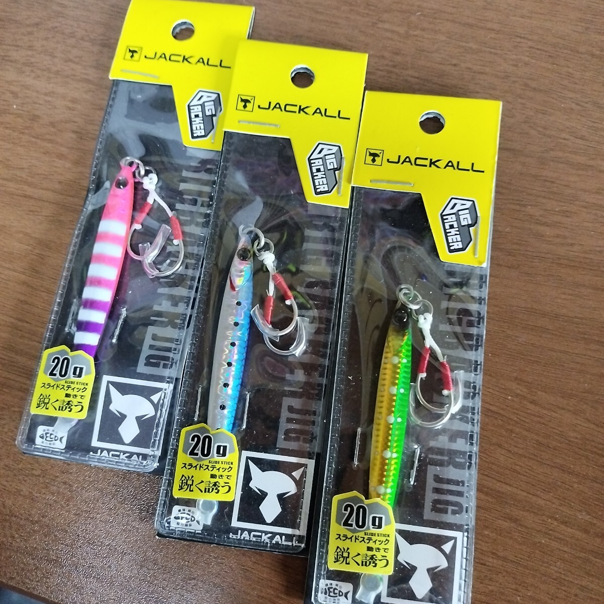 ② ジャッカル ビッグバッカージグ スライドスティック セット　新品未使用