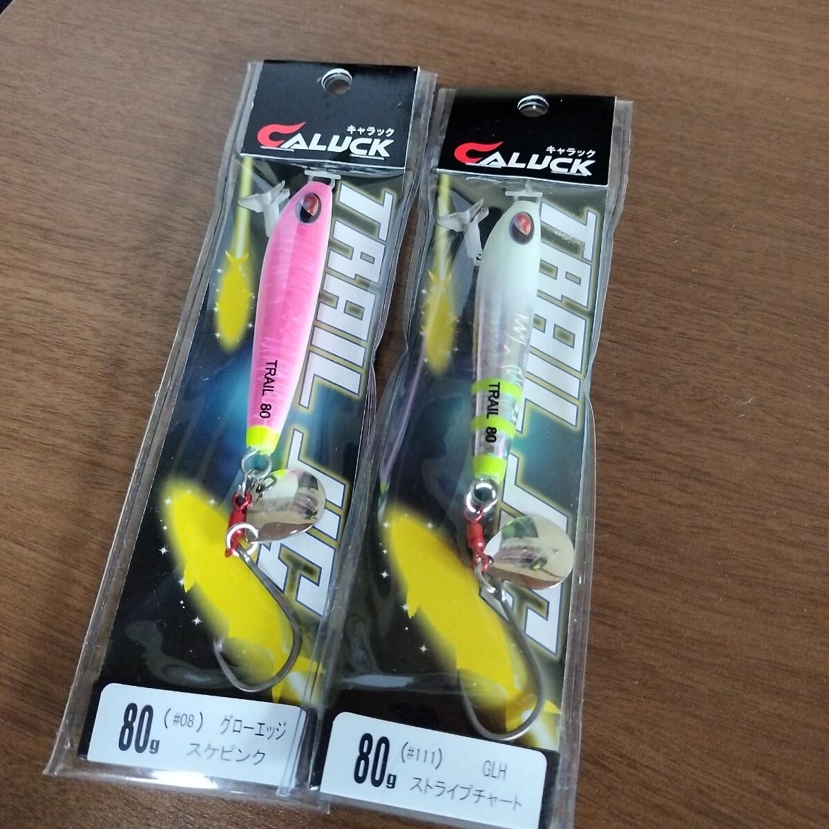 ① キャラック トレイルジグ セット　新品未使用