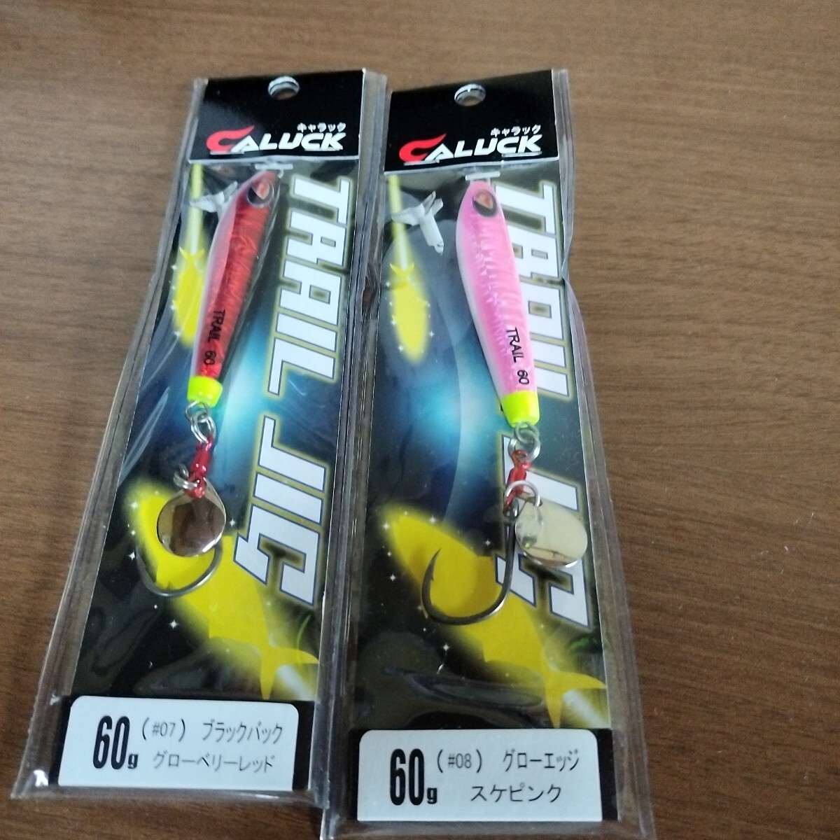 ④ キャラック トレイルジグ セット　新品未使用