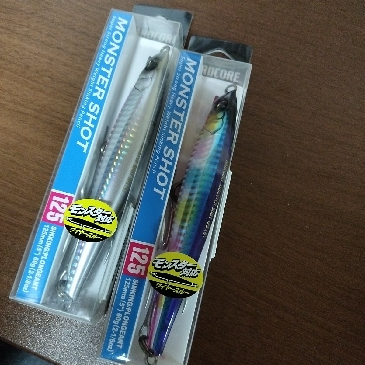 ③ デュエル モンスターショット セット　新品未使用