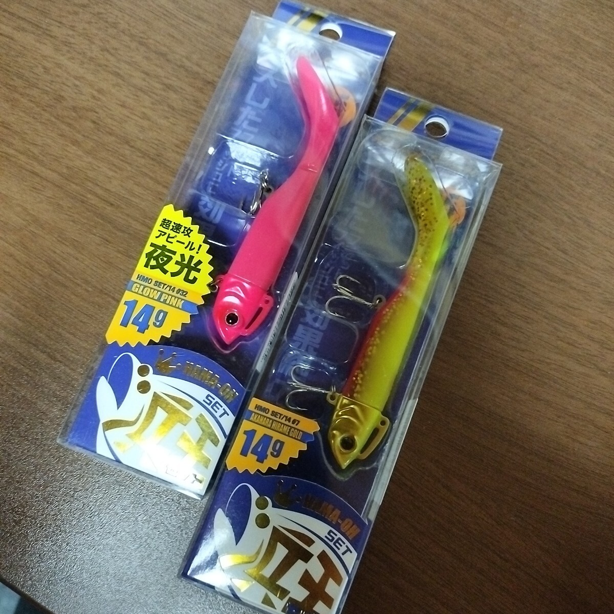 ③ メジャークラフト 浜王 セット　新品未使用