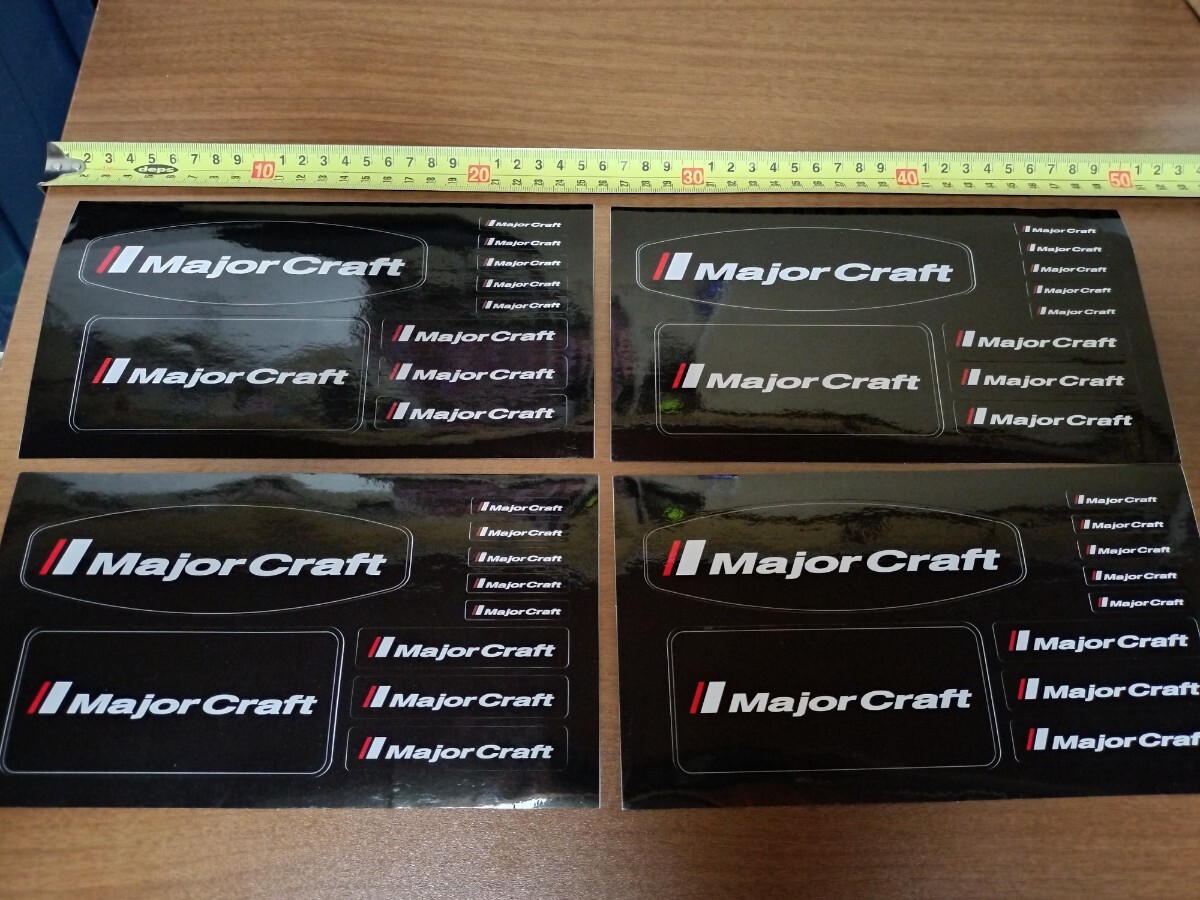メジャークラフト ステッカーセット　新品未使用
