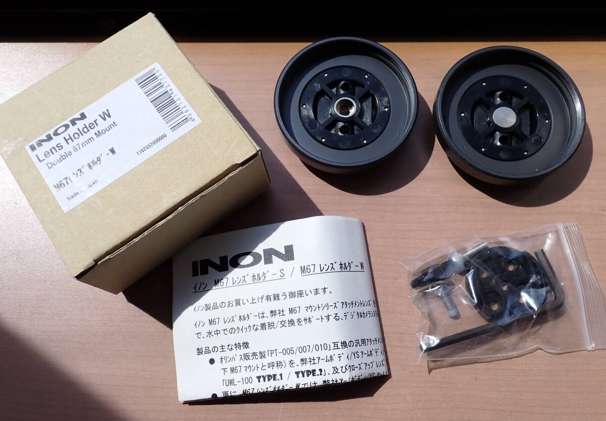 INON イノン M67レンズホルダーW 水中撮影