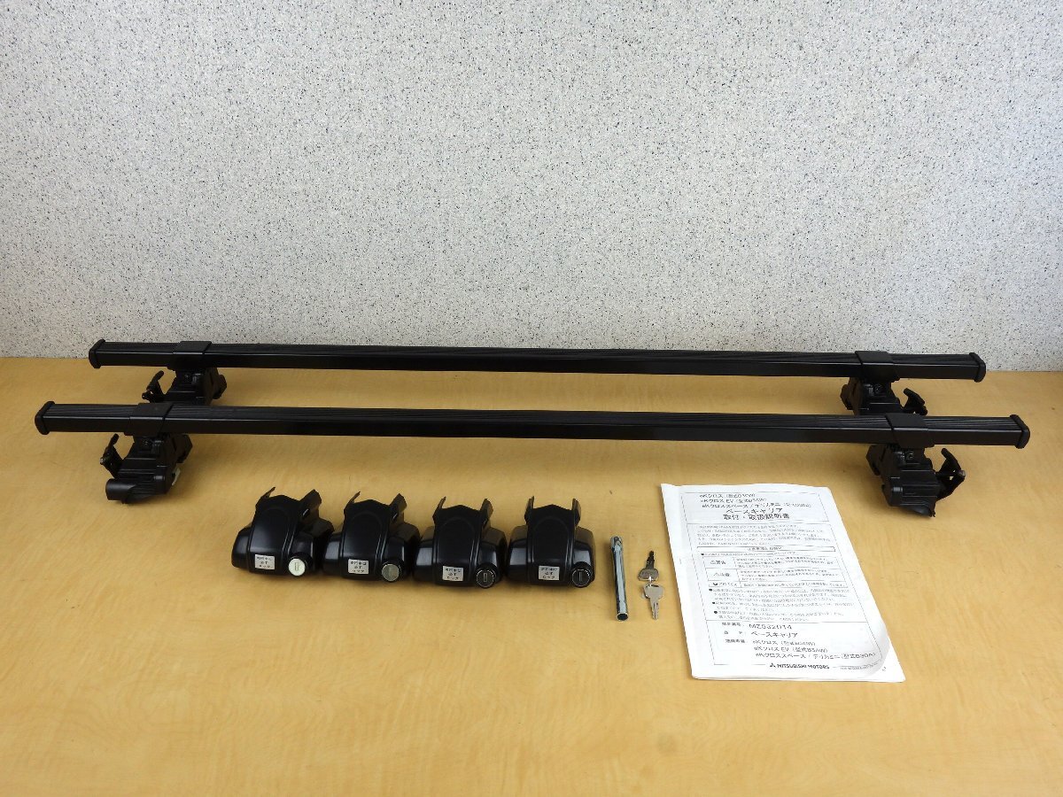 MITSUBISHI MOTORS 三菱自動車 三菱 純正 デリカミニ ベースキャリア MZ532014