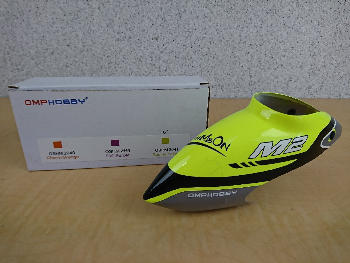 OMPHOBBY M2用キャビン Racing Yellow レーシングイエロー OSHM2041 グロメット新品 スペアグロメット付き ラジコンヘリコプター