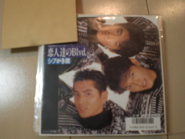 即決 EP レコード シブがき隊 恋人達のBLVD. EP8枚まで送料ゆうメール140円 