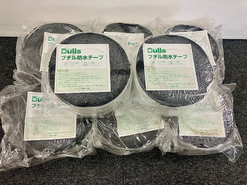 B-3【未使用/バラ8巻】ジャパン建材　ブルズ　ブチル防水テープ　両面　20m　IK0427-3xx8