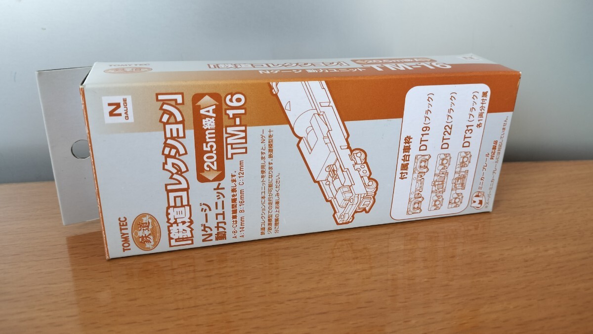 動力ユニット　 TOMYTEC トミーテック Nゲージ トミックス　TM-16 鉄道コレクション