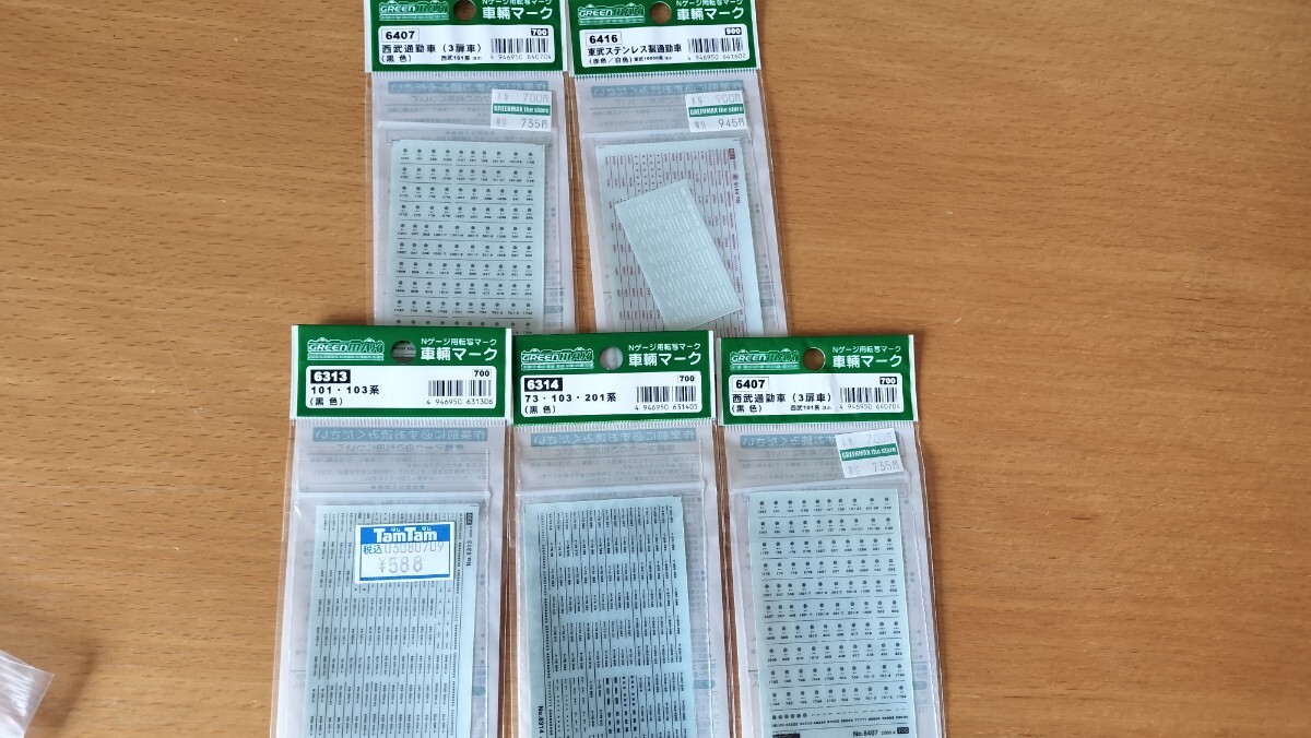 グリーンマックス インレタ 車両マーク Nゲージ　キット