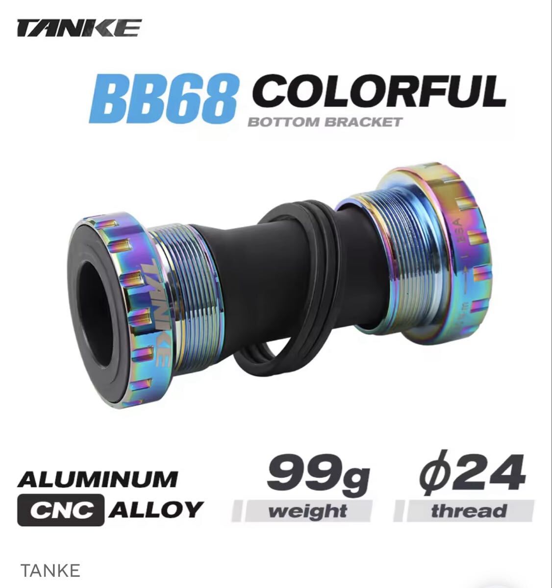 TANIKE BB BSA 24 シマノ用ボトムブラケット新品未使用品送料無料 ボトムブラケット BB68