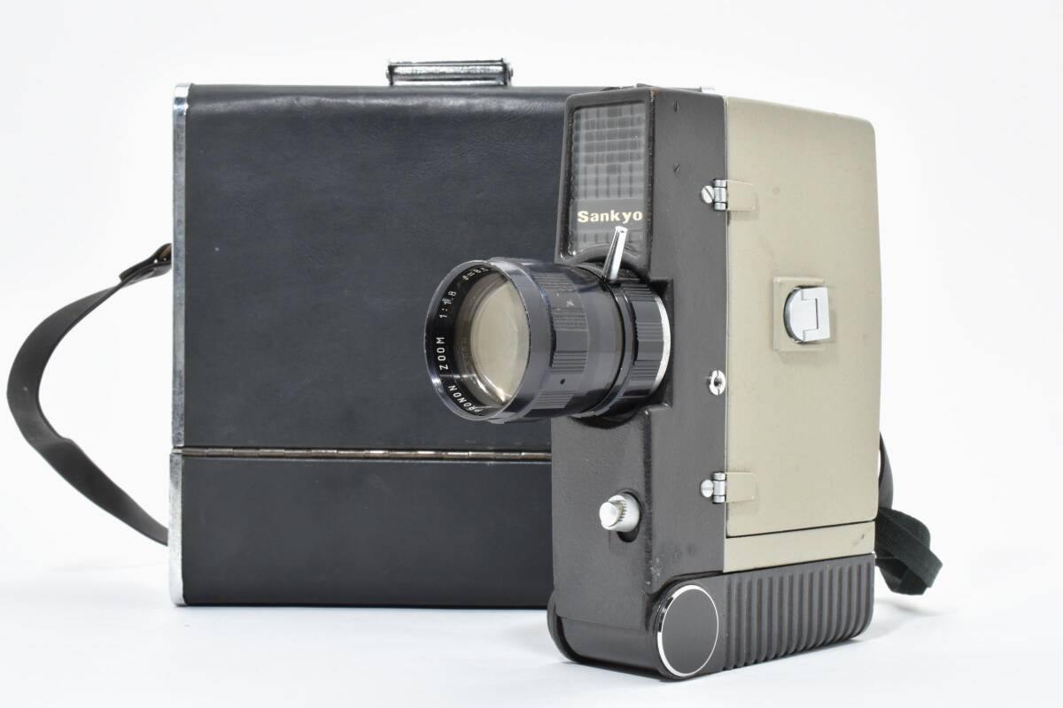 Sankyo サンキョー 8-CM シネカメラ 8ミリフィルムカメラ #D102