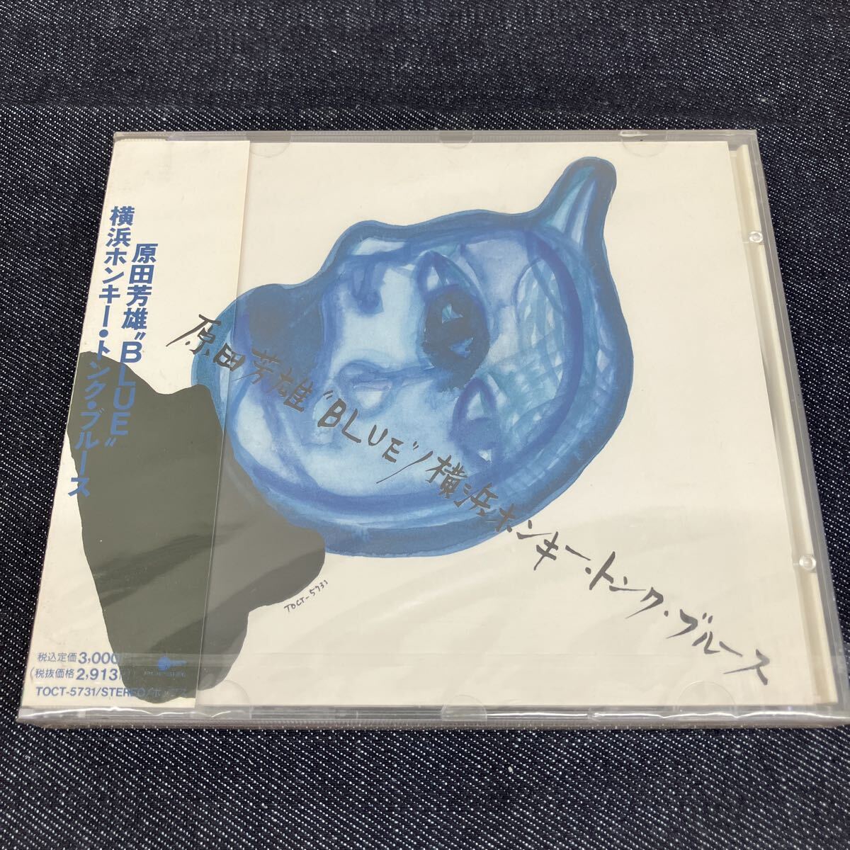 23) 【未開封】原田芳雄 / 原田芳雄“BLUE”/横浜ホンキー・トンク・ブルース / ブルース / CD / TOCT-5731