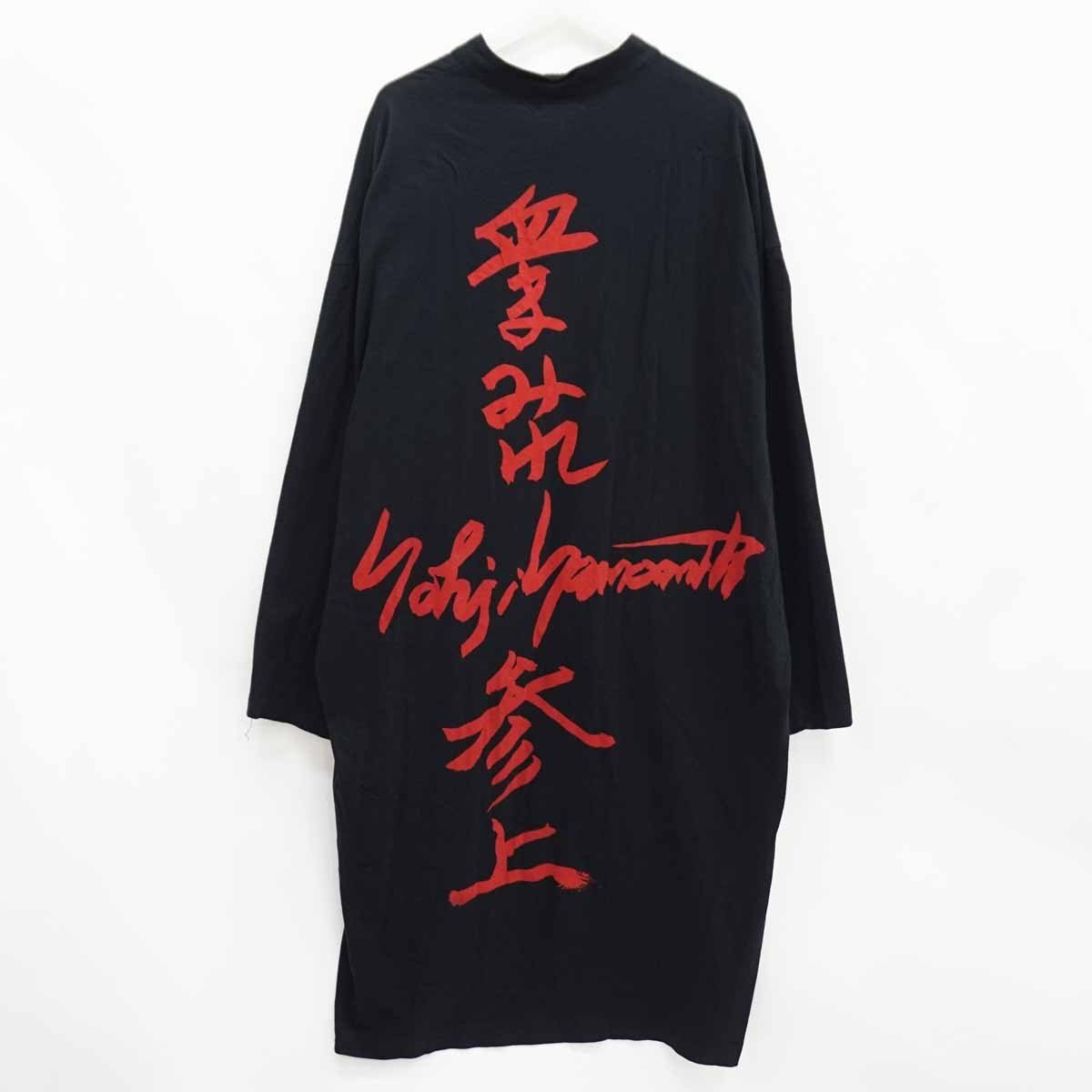 ◇【Yohji Yamamoto POUR HOMME ヨウジヤマモト プールオム】血まみれ参上 シャツ HH-T45-086 ブラック 3