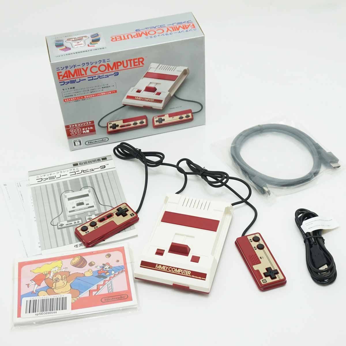 ◇新品同様【任天堂 ニンテンドー】ニンテンドークラシックミニ ファミリーコンピュータ ゲーム機