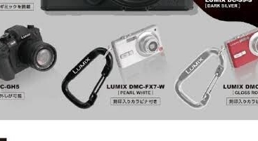 フィギュア LUMIX DMC-FX7-W ガチャガチャ PEARL WHITE LUMIX刻印入りカラビナ付き