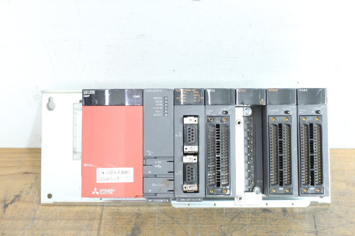 ☆【2H0415-18】 MITSUBISHI 三菱電機 シーケンサー Q03UDCPU Q63P 他 ④ QJ71C24N-R2 QX42 QY10 QY42P 7台セット 動作保証