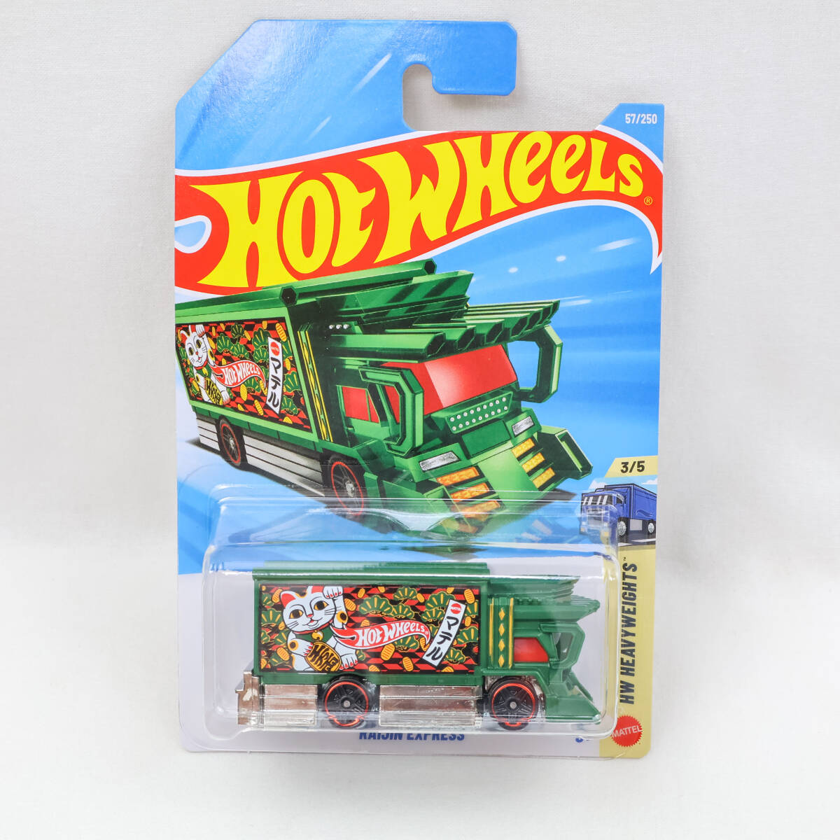 Hot WHeels HW HEAVYWEIGHTS RAIJIN EXPRESS 57/250 JMX08-N910BG1 ライジンエキスプレス MATTEL ホットウィール