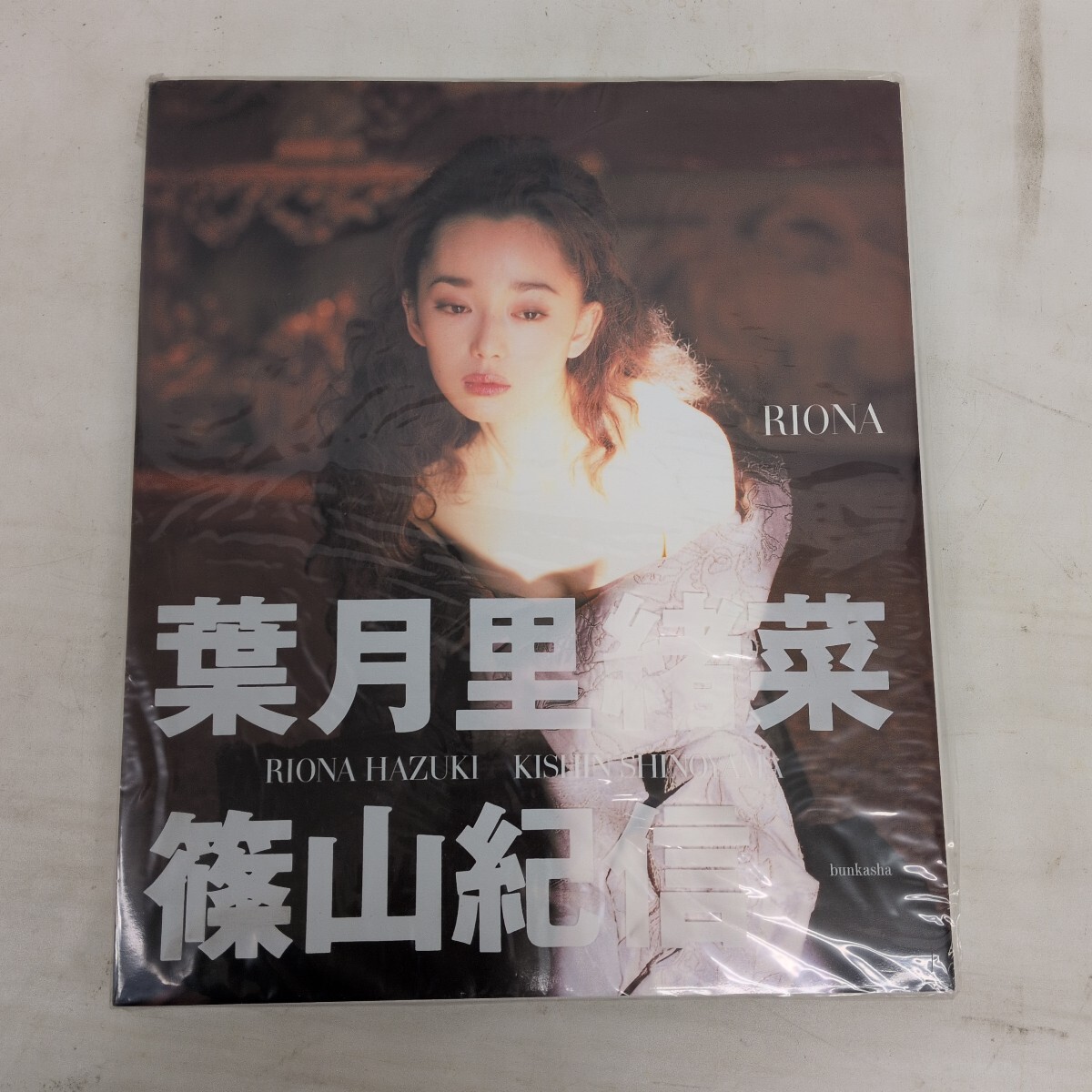 「Ｒｉｏｎａ」　Ｒｉｏｎａ　Ｈａｚｕｋｉ　Ｋｉｓｈｉｎ　Ｓｈｉｎｏｙａｍａ 篠山紀信／撮影