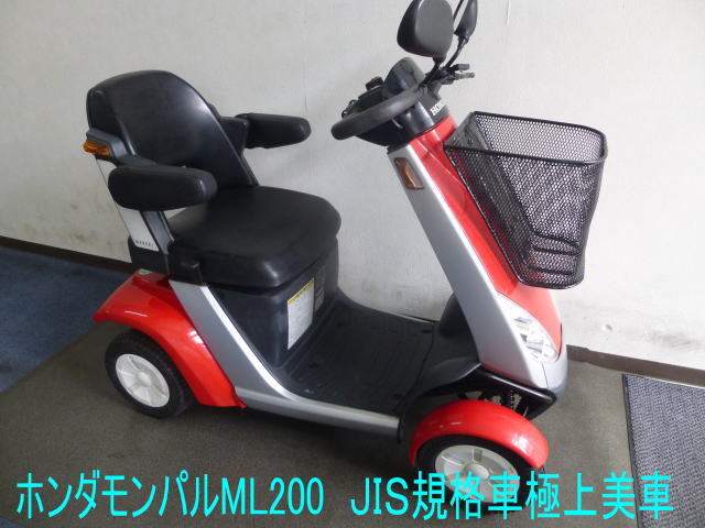 モンパルＭＬ２００プライマリーレッド極上美車です、プロによる完璧な分解整備済み　お買い得商品 JIS規格車です