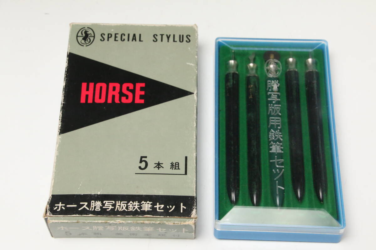 謄写版用鉄筆セット　HORSE　５本組